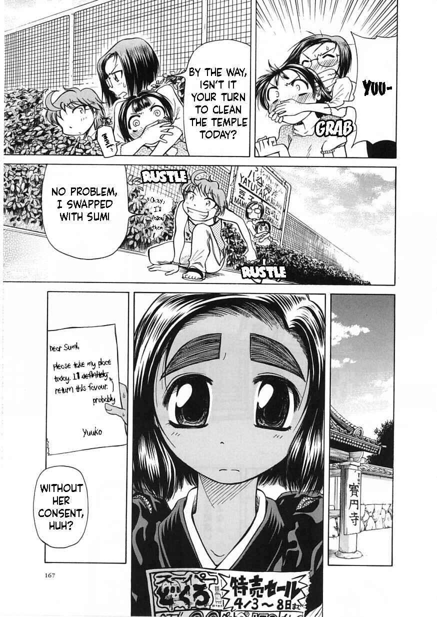 Page 27 Chapter 11 Amaenaideyo!!