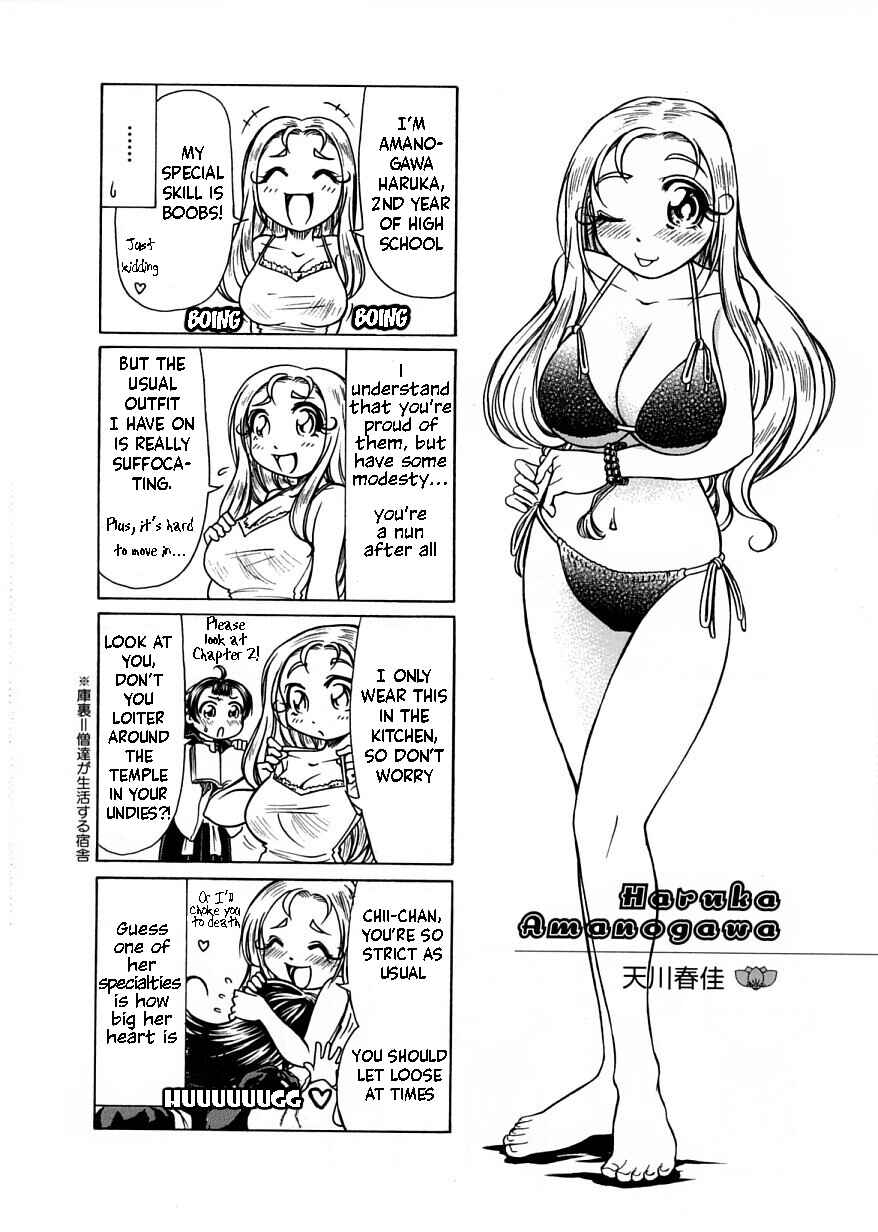 Page 34 Chapter 11 Amaenaideyo!!
