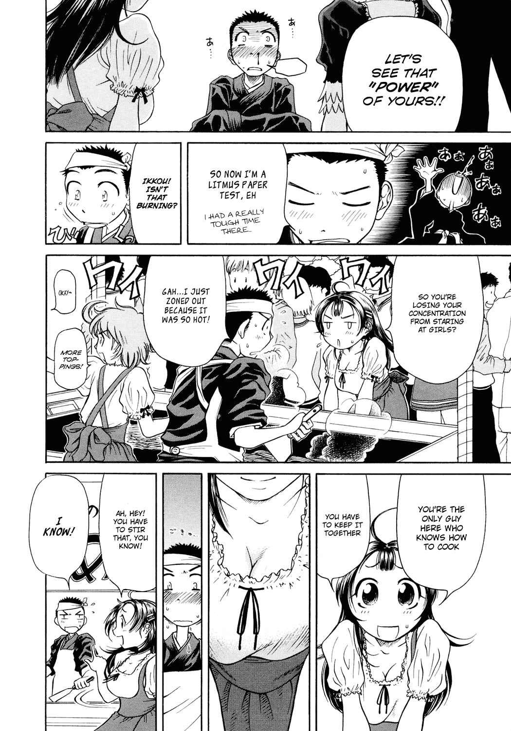 Page 18 Chapter 3 Amaenaideyo!!