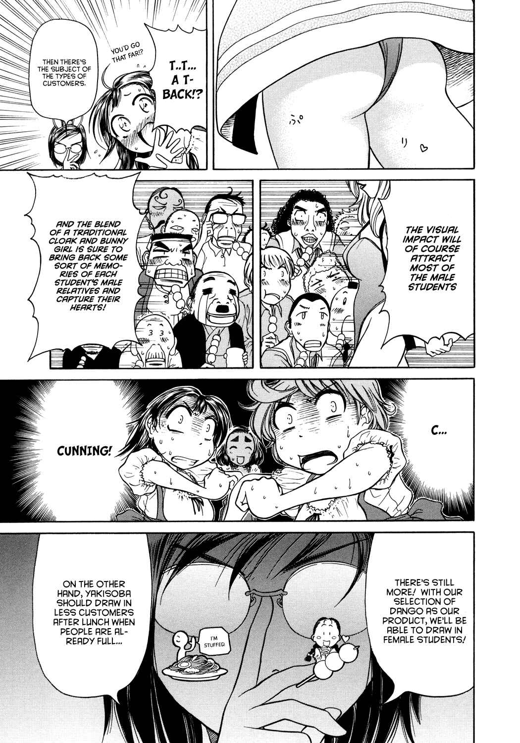 Page 21 Chapter 3 Amaenaideyo!!