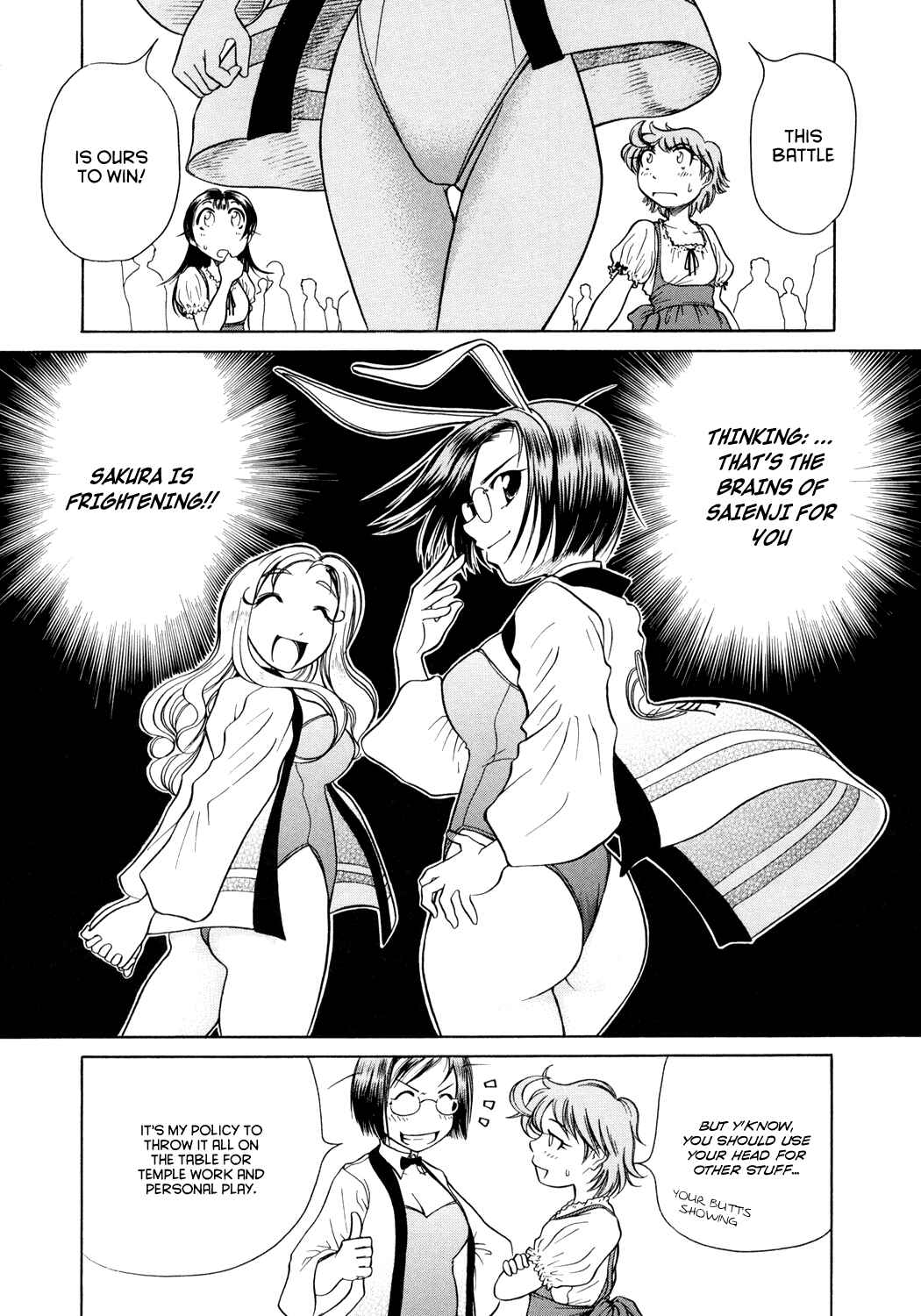 Page 22 Chapter 3 Amaenaideyo!!