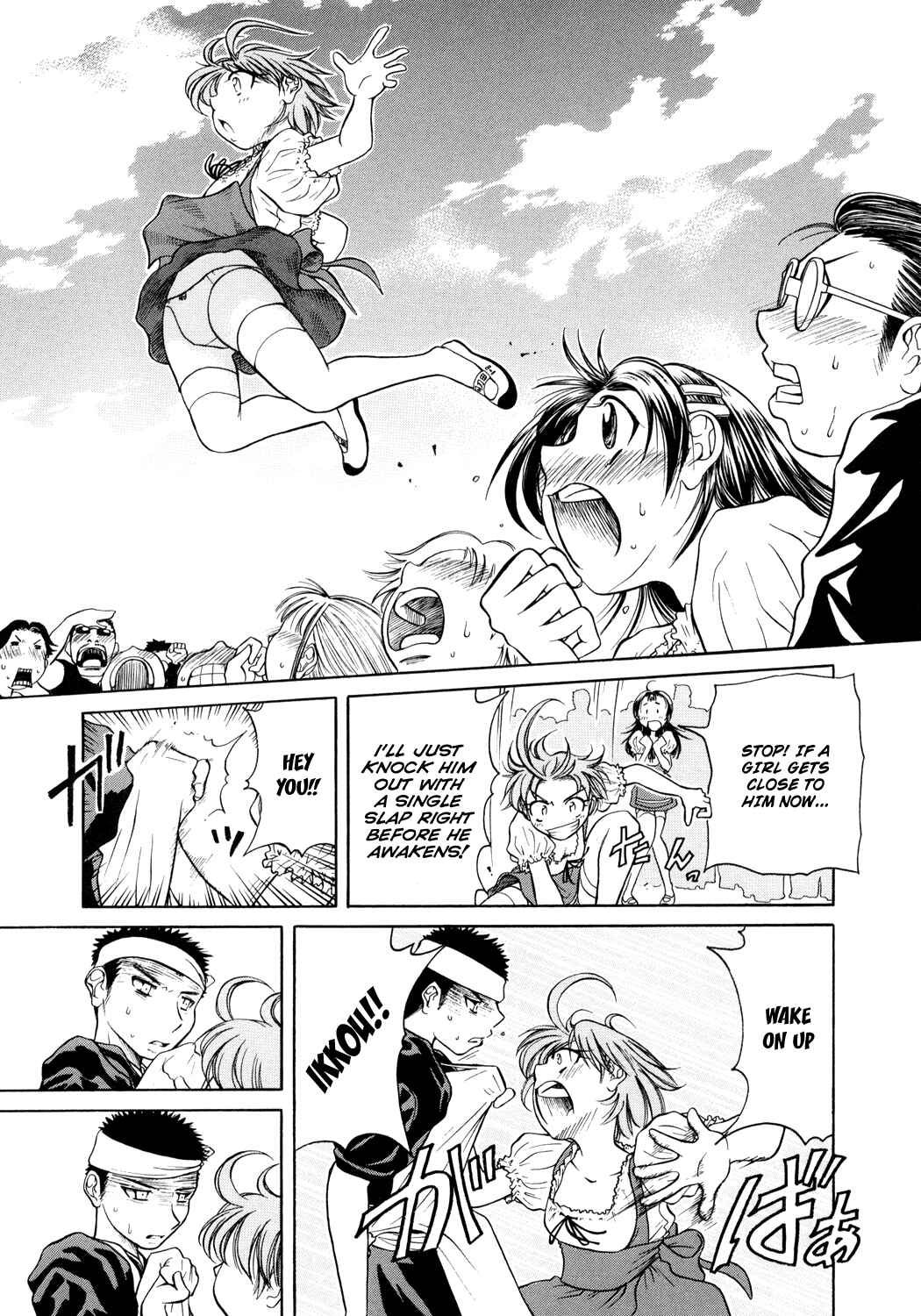 Page 25 Chapter 3 Amaenaideyo!!