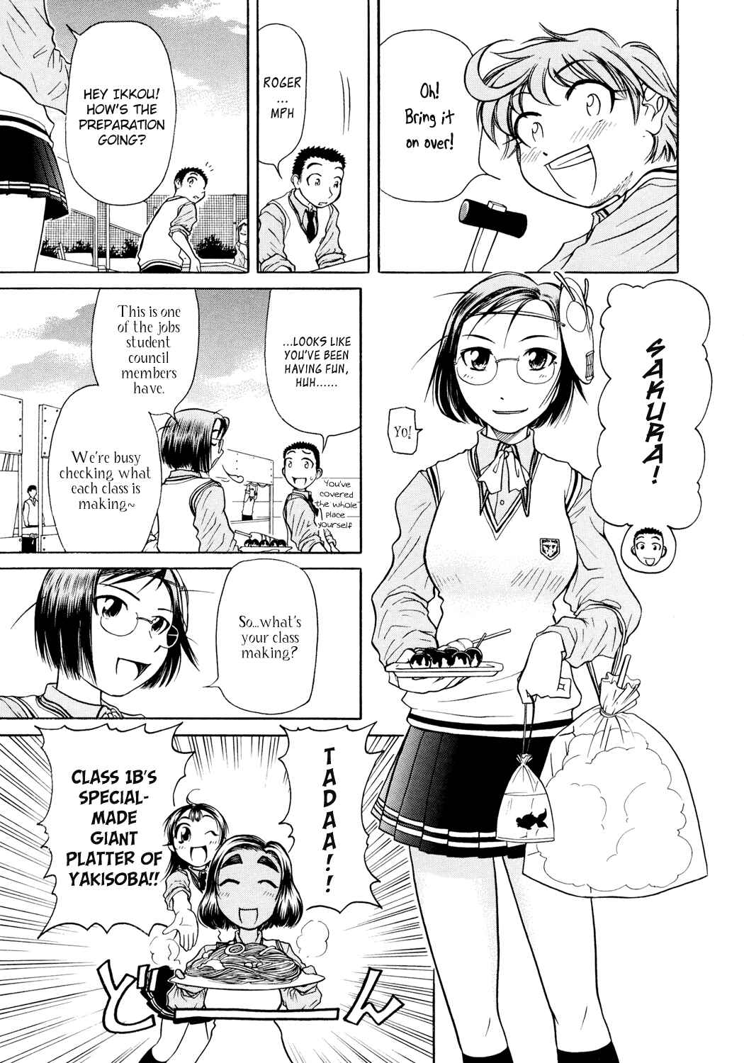 Page 4 Chapter 3 Amaenaideyo!!