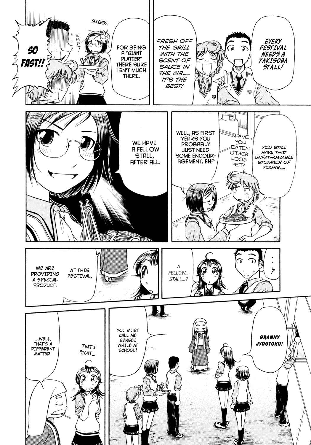 Page 5 Chapter 3 Amaenaideyo!!