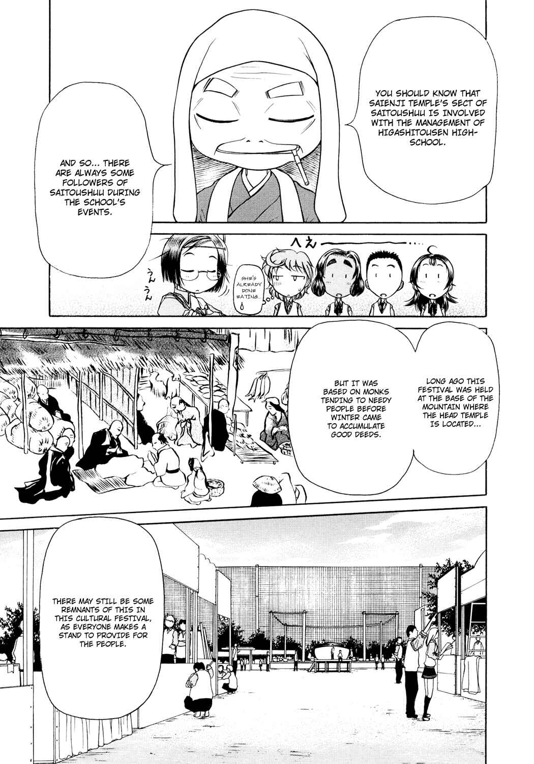 Page 6 Chapter 3 Amaenaideyo!!