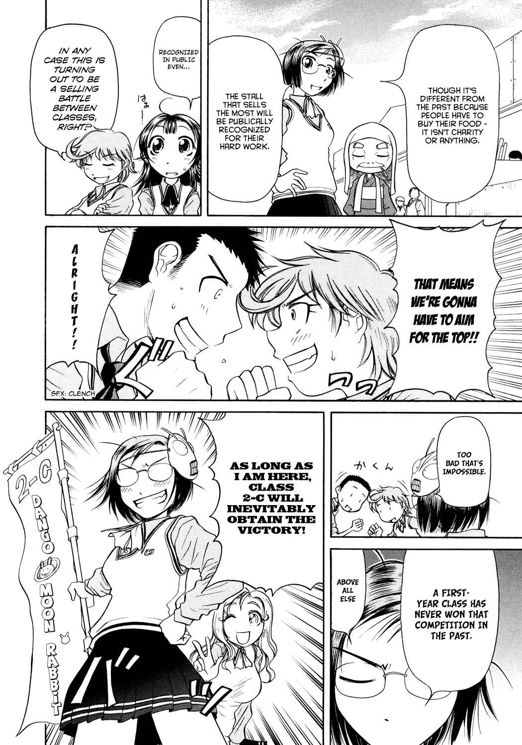 Page 7 Chapter 3 Amaenaideyo!!