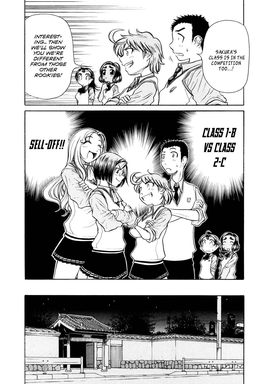 Page 8 Chapter 3 Amaenaideyo!!