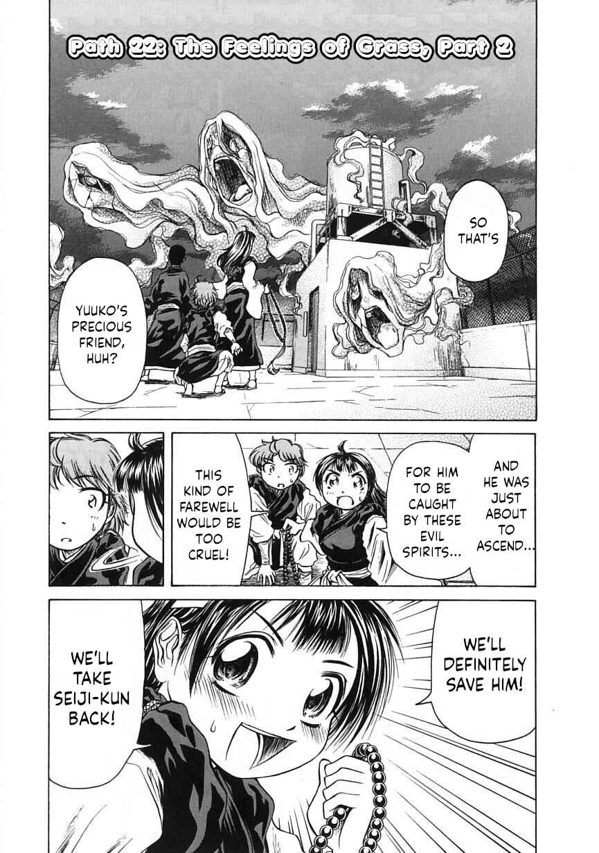 Page 1 Chapter 22 Amaenaideyo!!