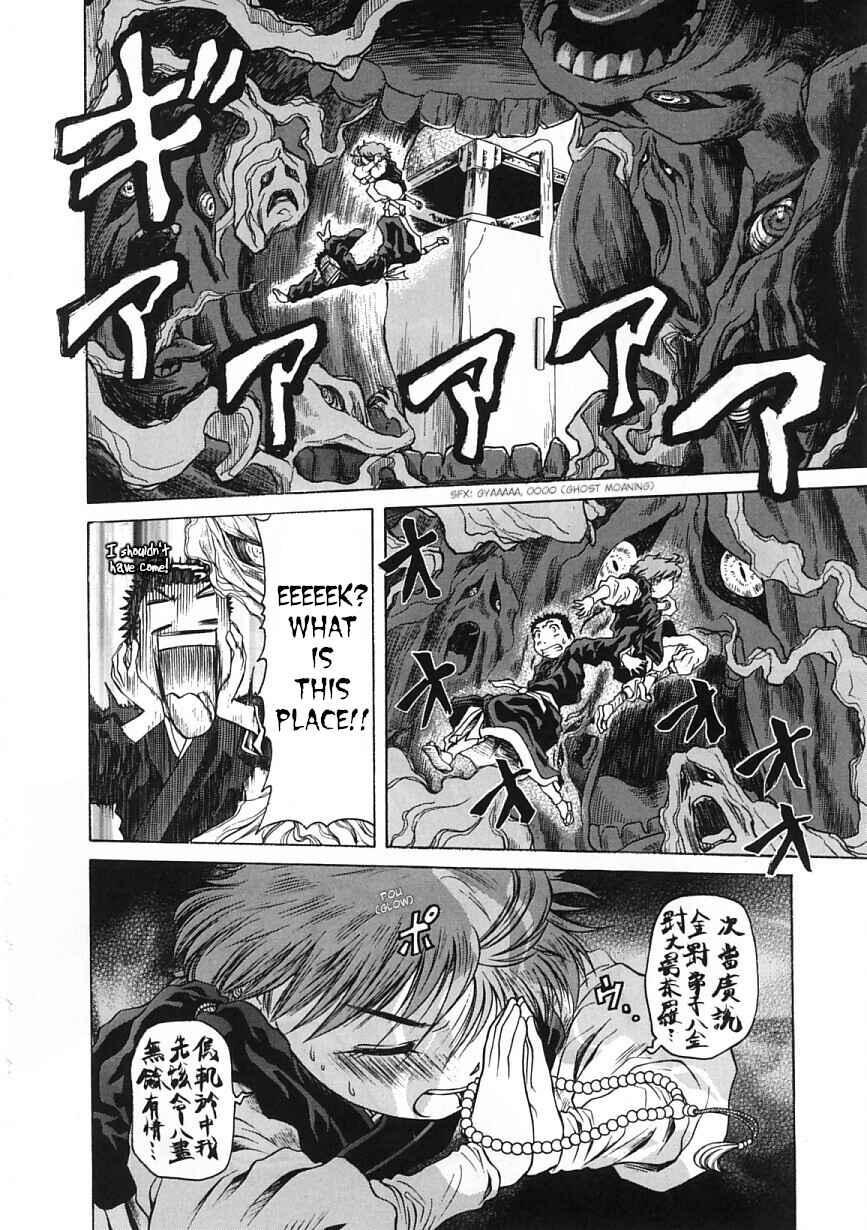 Page 12 Chapter 22 Amaenaideyo!!