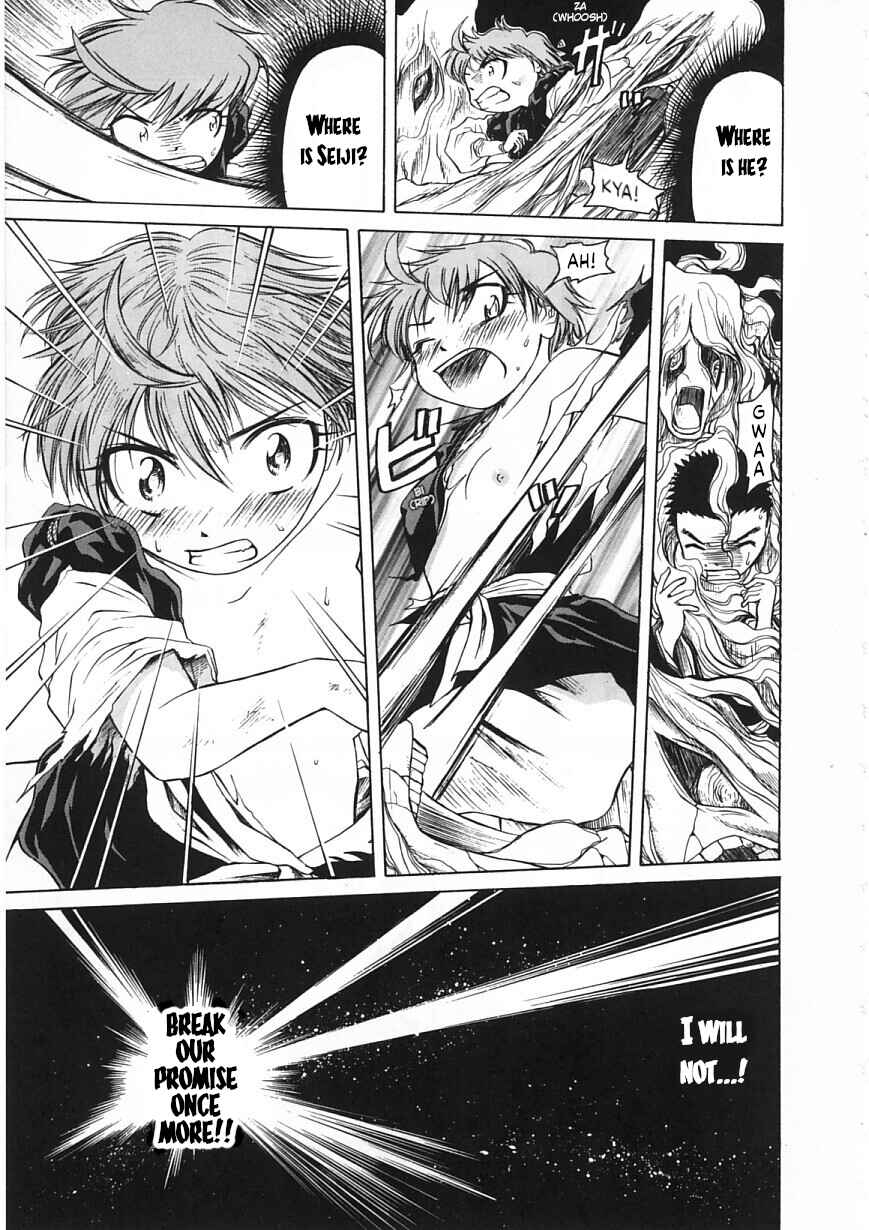 Page 13 Chapter 22 Amaenaideyo!!