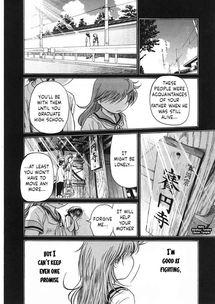 Page 20 Chapter 22 Amaenaideyo!!