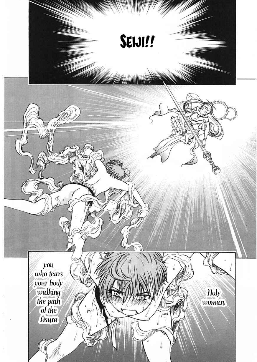 Page 22 Chapter 22 Amaenaideyo!!