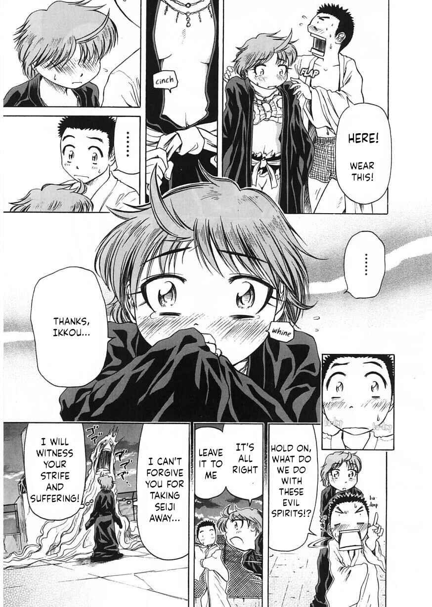 Page 26 Chapter 22 Amaenaideyo!!
