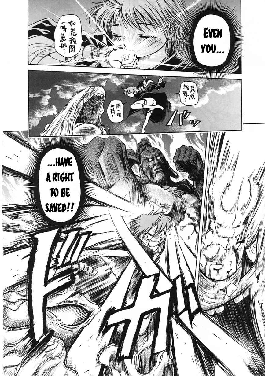 Page 27 Chapter 22 Amaenaideyo!!