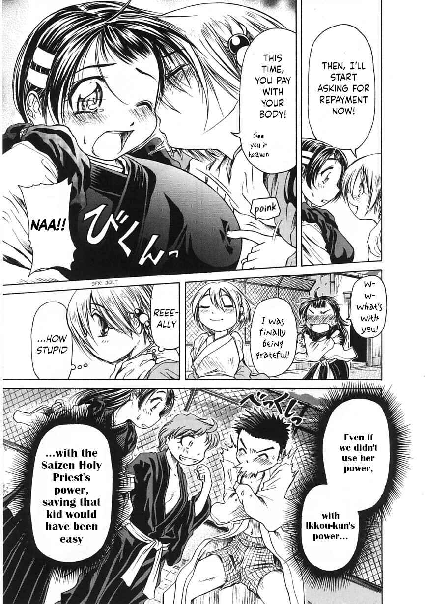 Page 32 Chapter 22 Amaenaideyo!!