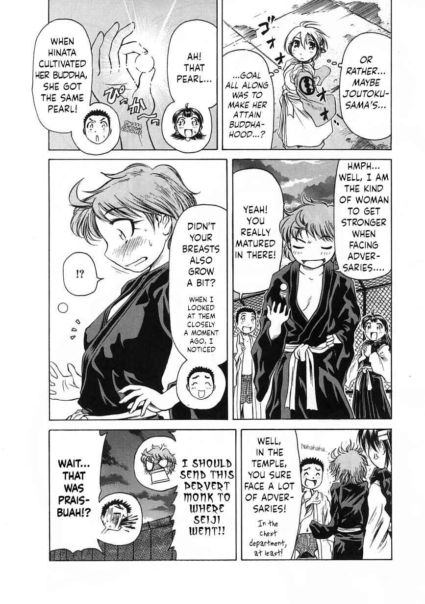 Page 33 Chapter 22 Amaenaideyo!!