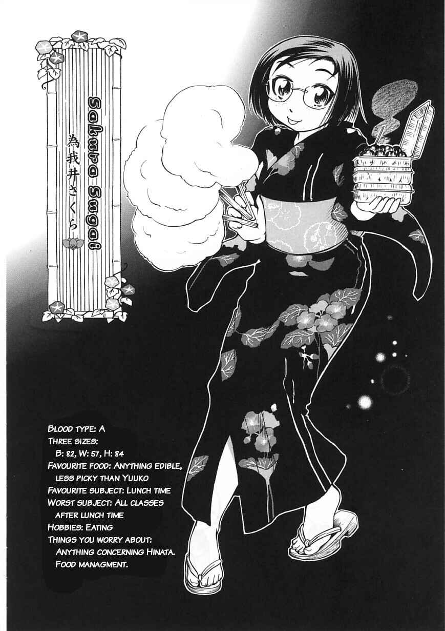 Page 35 Chapter 22 Amaenaideyo!!