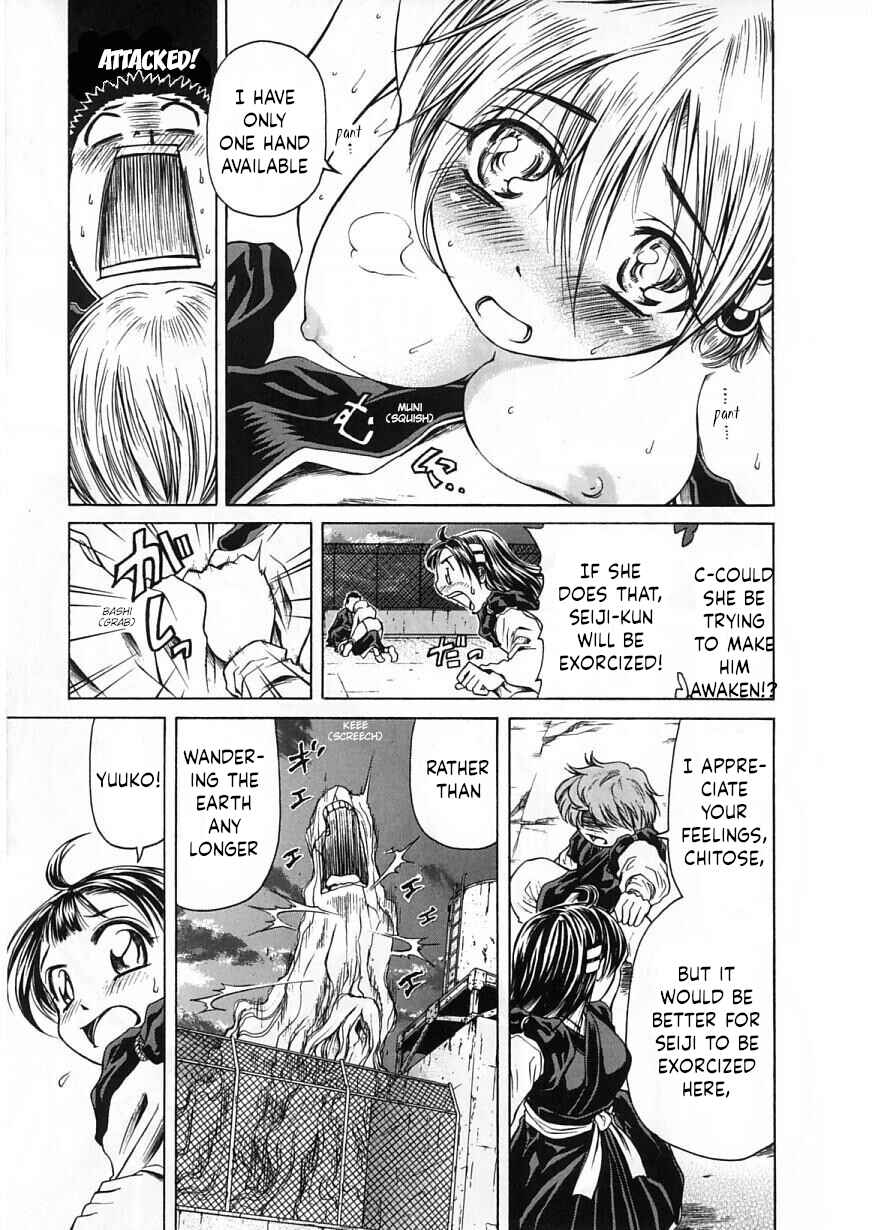 Page 5 Chapter 22 Amaenaideyo!!