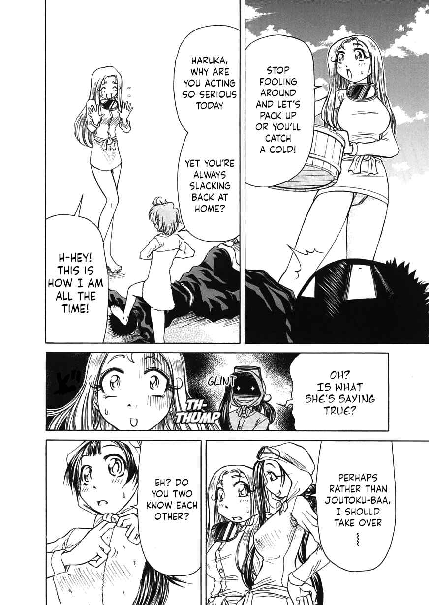 Page 12 Chapter 15 Amaenaideyo!!