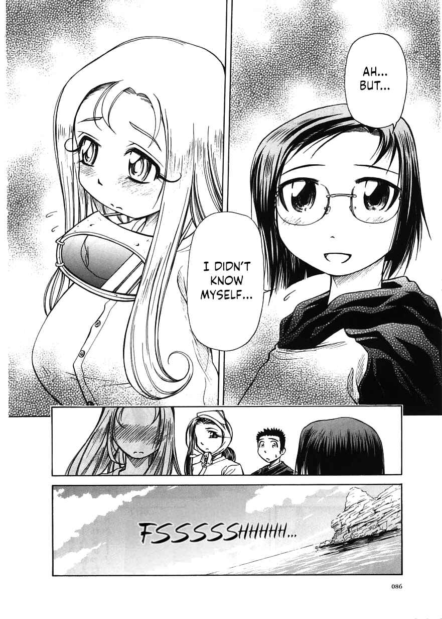 Page 14 Chapter 15 Amaenaideyo!!