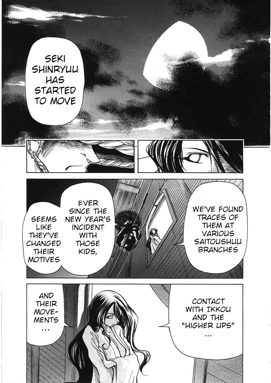 Page 17 Chapter 15 Amaenaideyo!!