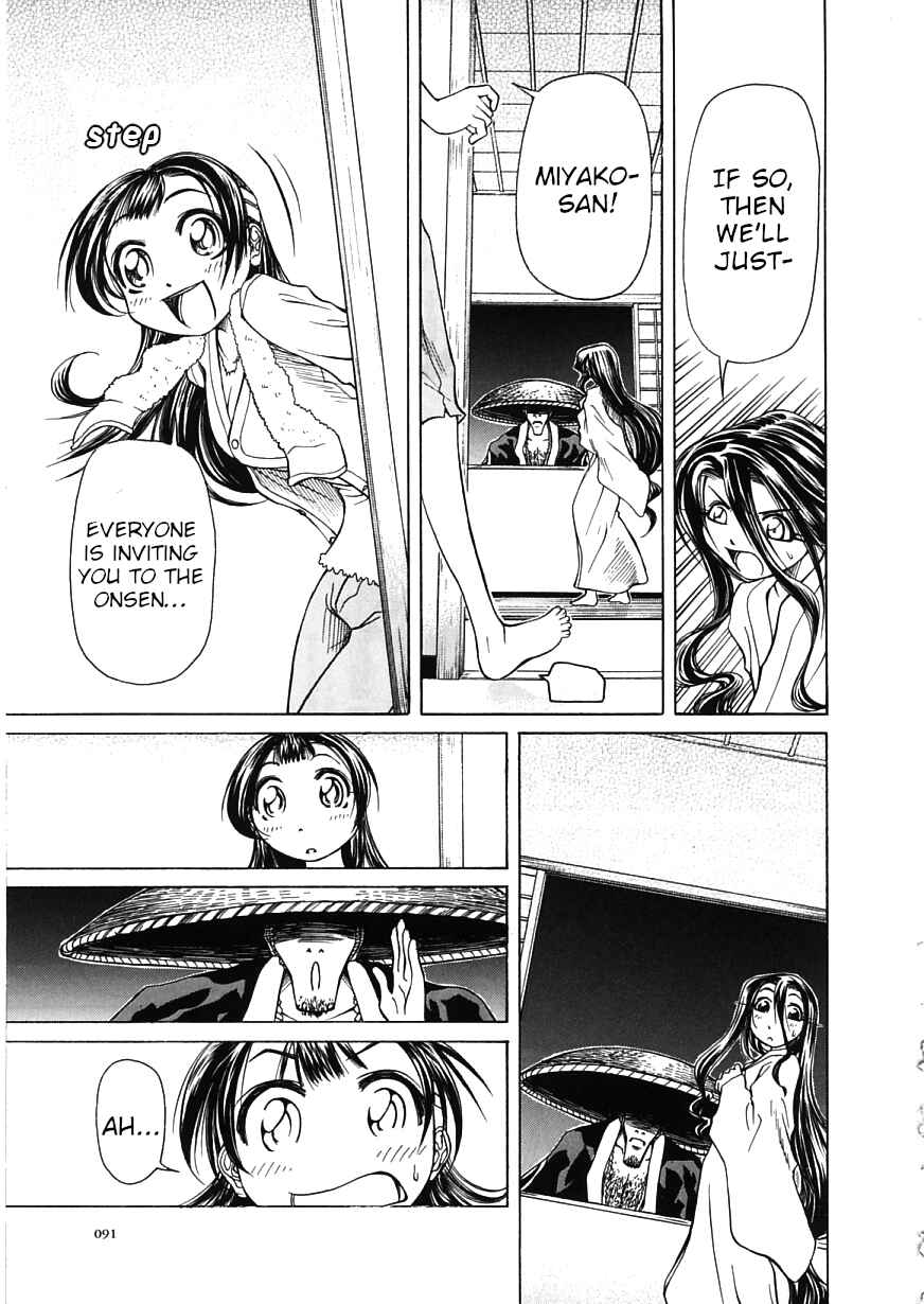 Page 19 Chapter 15 Amaenaideyo!!