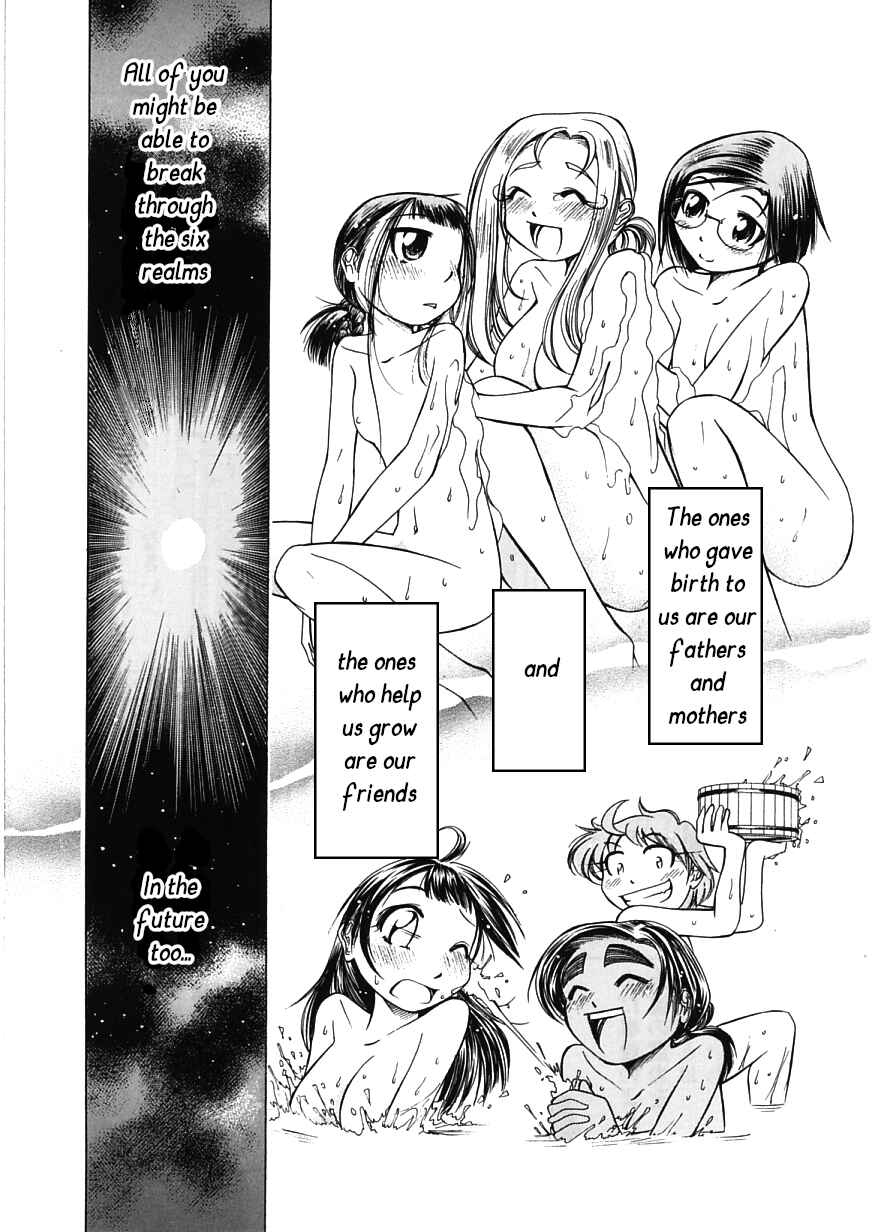 Page 29 Chapter 15 Amaenaideyo!!