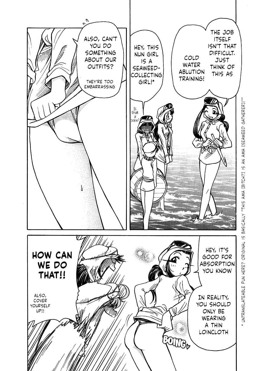 Page 3 Chapter 15 Amaenaideyo!!