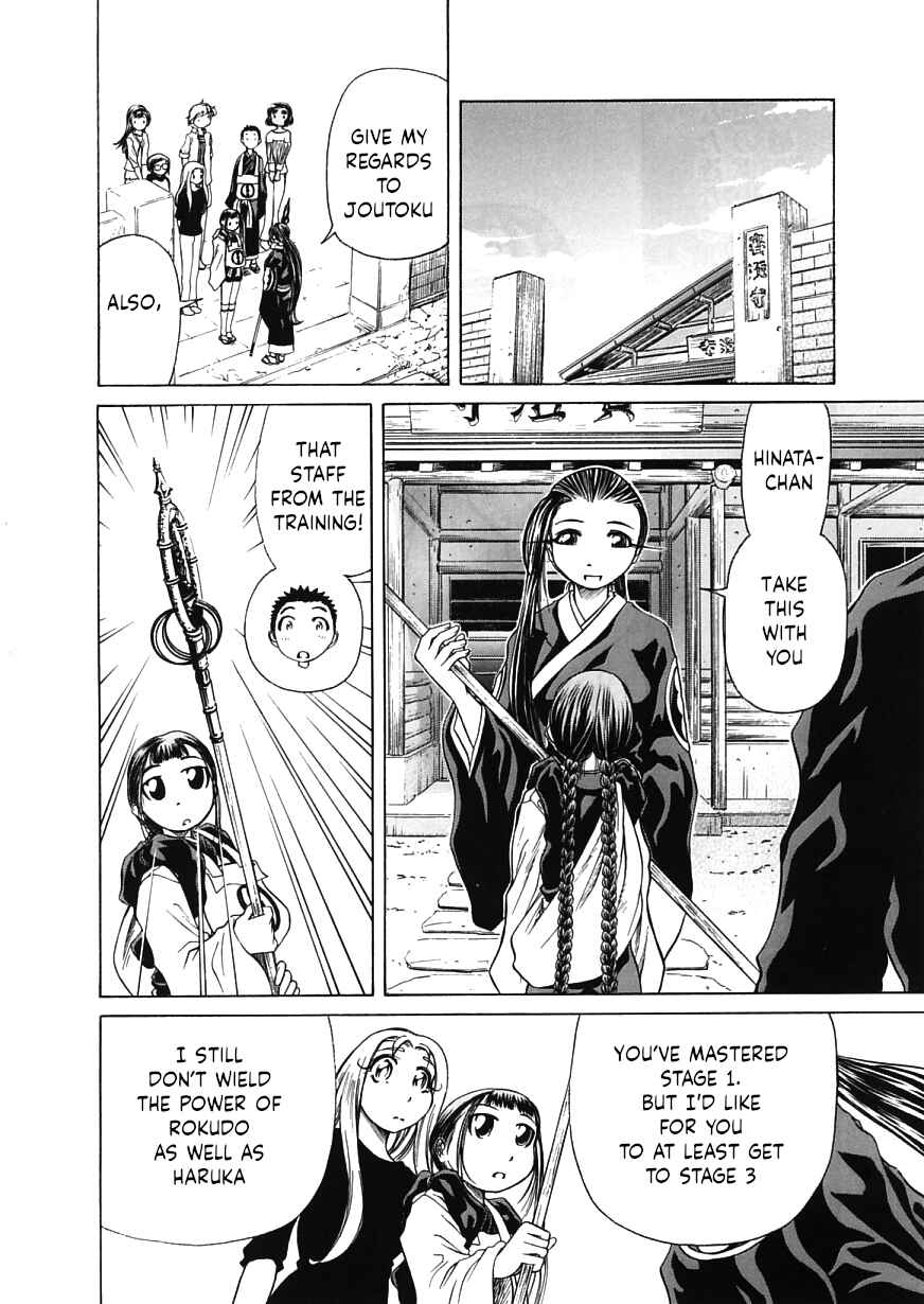 Page 30 Chapter 15 Amaenaideyo!!