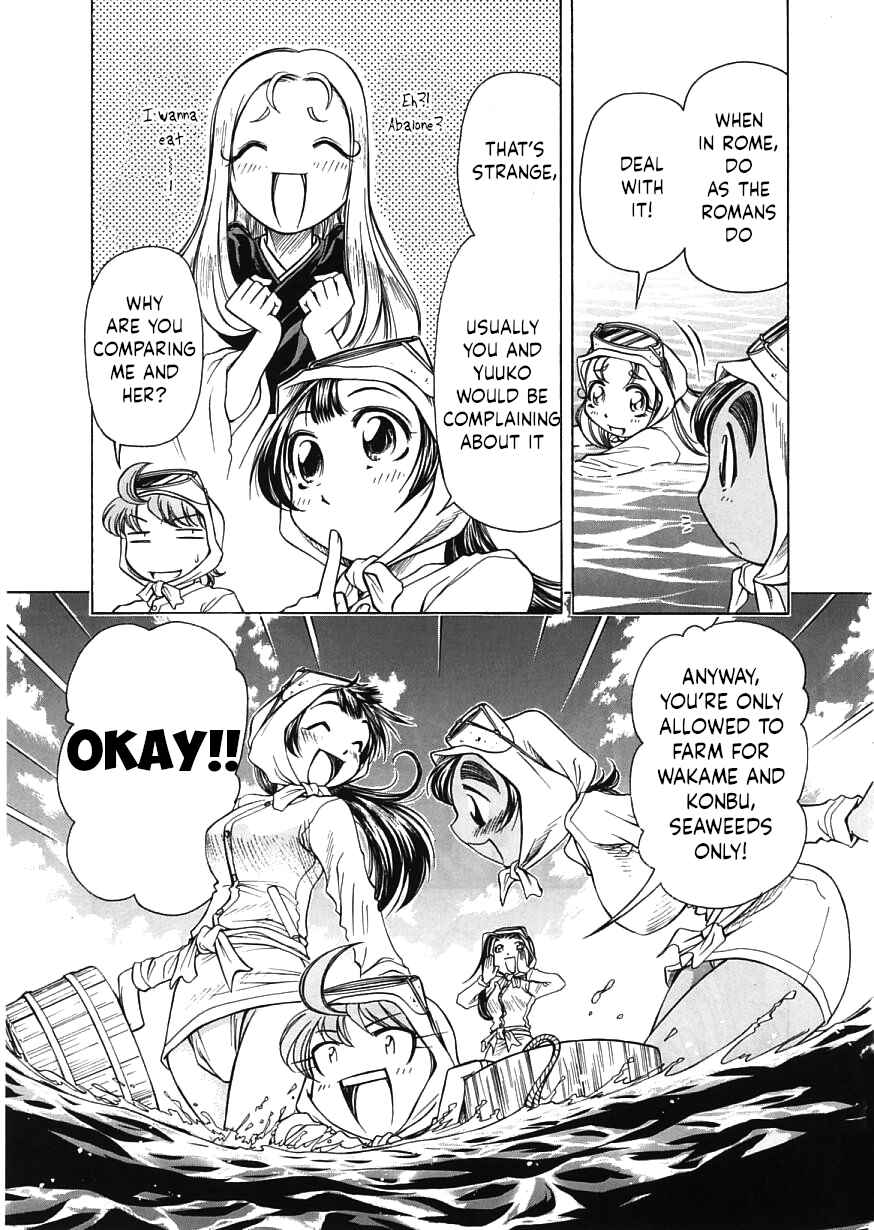 Page 5 Chapter 15 Amaenaideyo!!