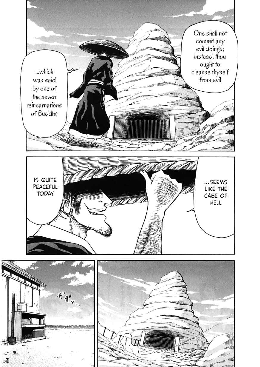 Page 7 Chapter 15 Amaenaideyo!!