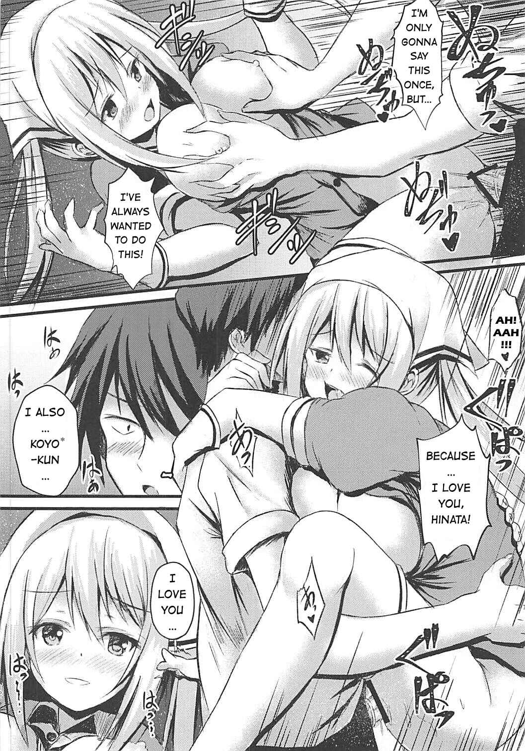 Page 11 Chapter Unknown_8f42 Blend S - Betsu ni Kimi to Blend Shitai Wake ja Nai kara ne... (Doujinshi)