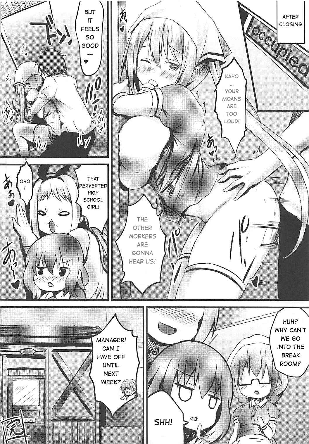 Page 15 Chapter Unknown_8f42 Blend S - Betsu ni Kimi to Blend Shitai Wake ja Nai kara ne... (Doujinshi)
