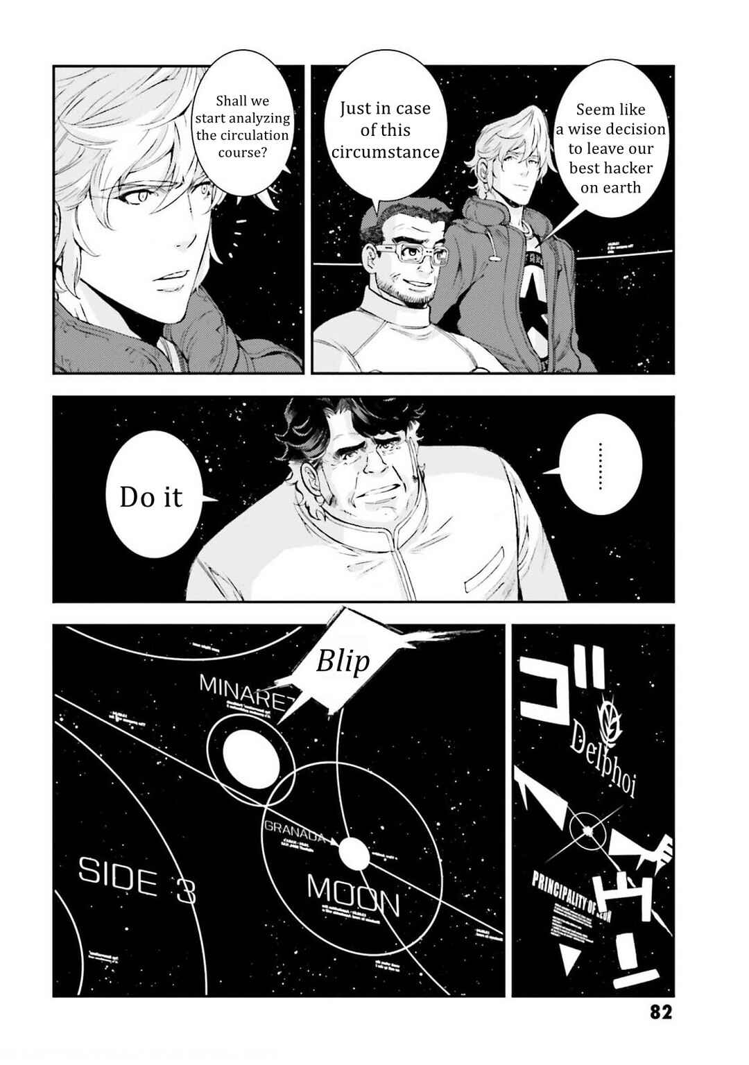 Page 11 Chapter 103 Mobile Suit Gundam MSV-R - Return of Johnny Ridden