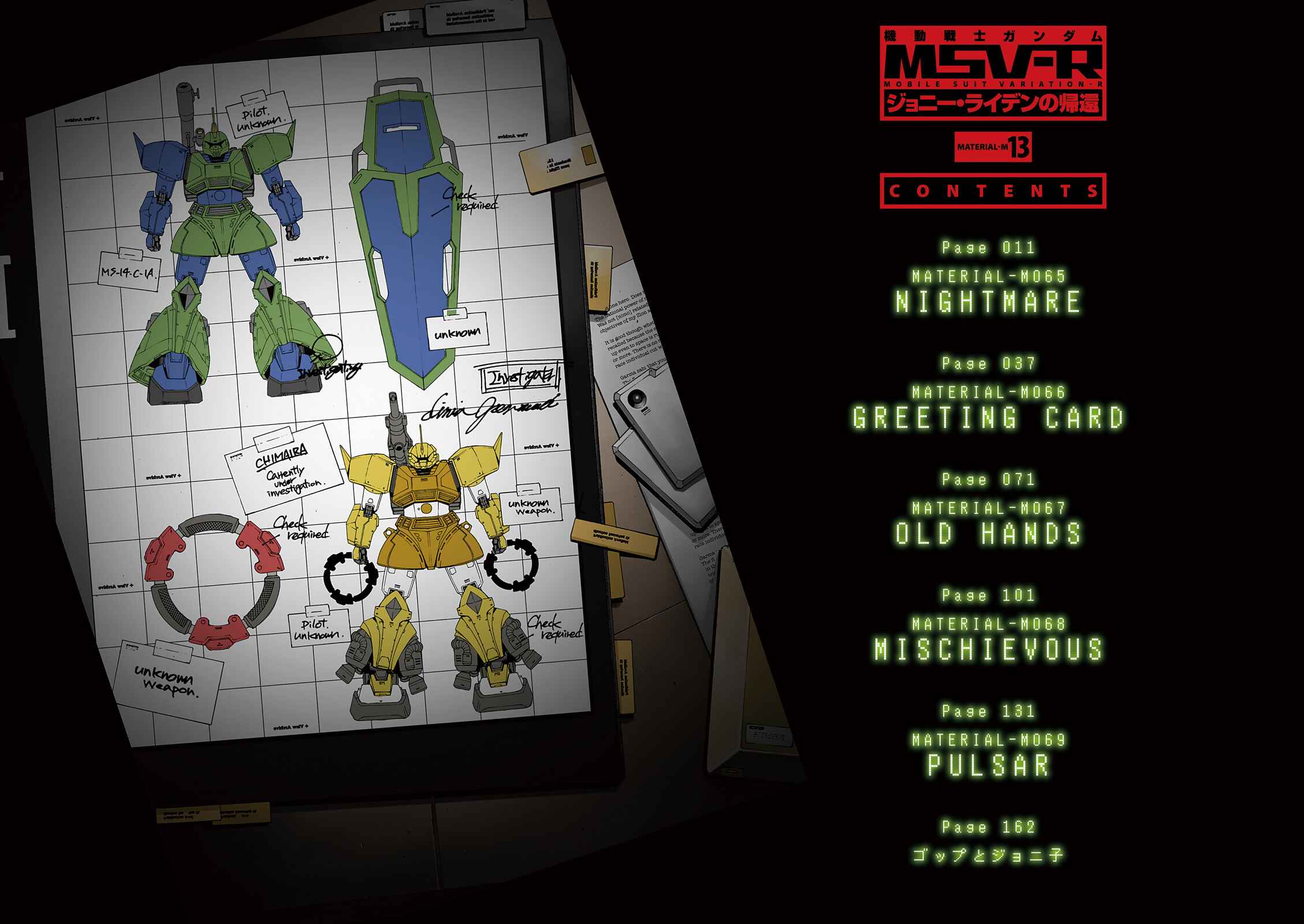 Page 4 Chapter 65 Mobile Suit Gundam MSV-R - Return of Johnny Ridden