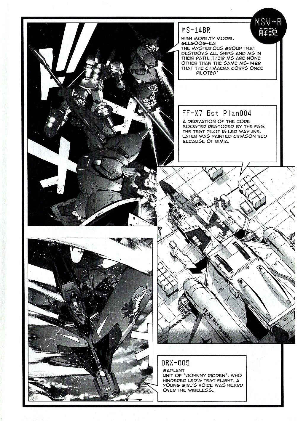 Page 6 Chapter 17 Mobile Suit Gundam MSV-R - Return of Johnny Ridden