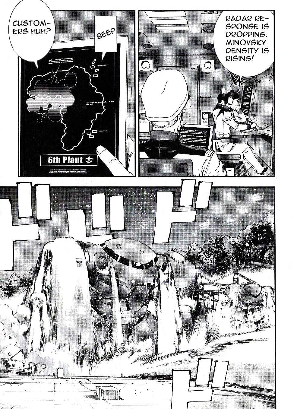 Page 9 Chapter 17 Mobile Suit Gundam MSV-R - Return of Johnny Ridden