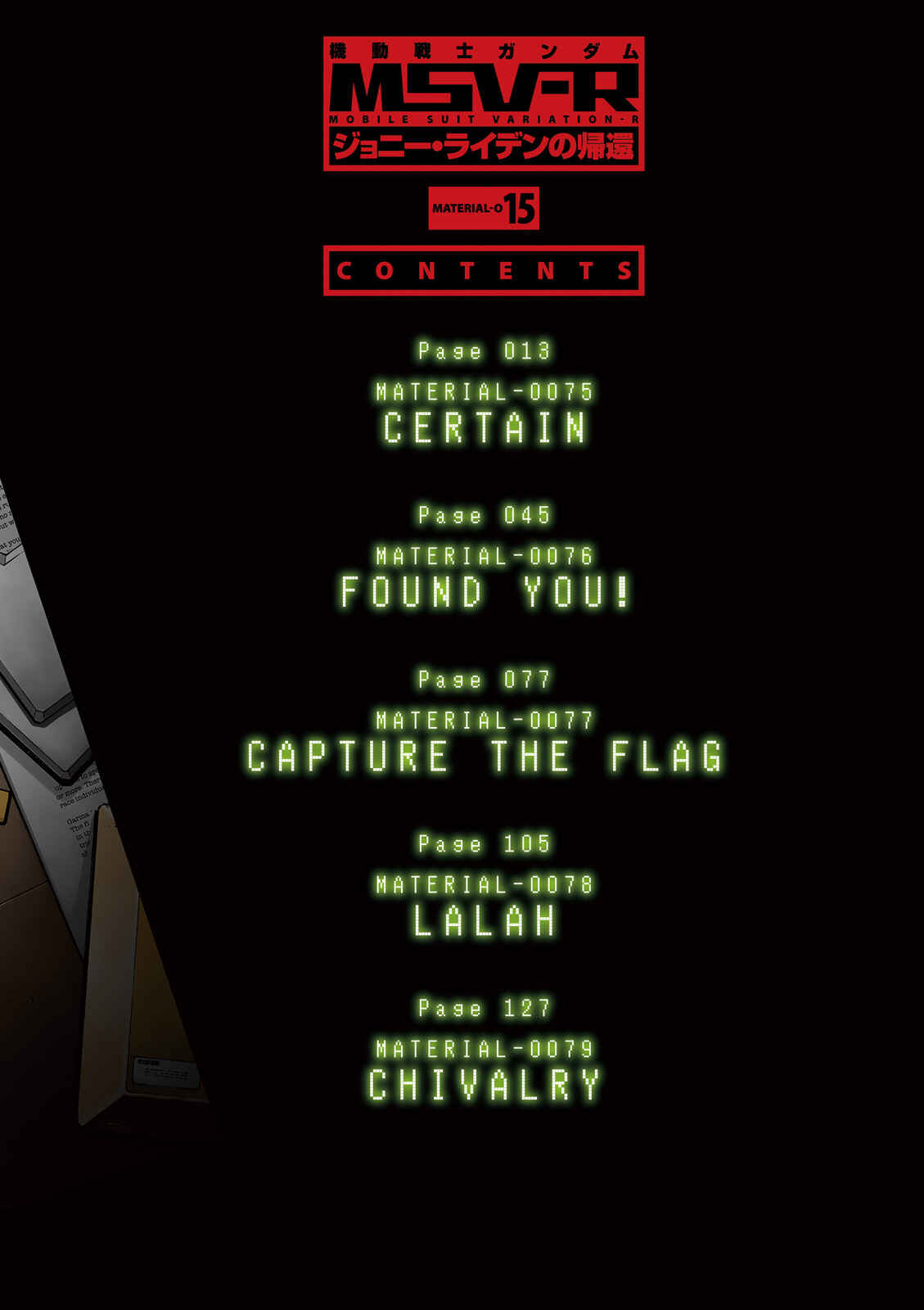 Page 3 Chapter 75 Mobile Suit Gundam MSV-R - Return of Johnny Ridden
