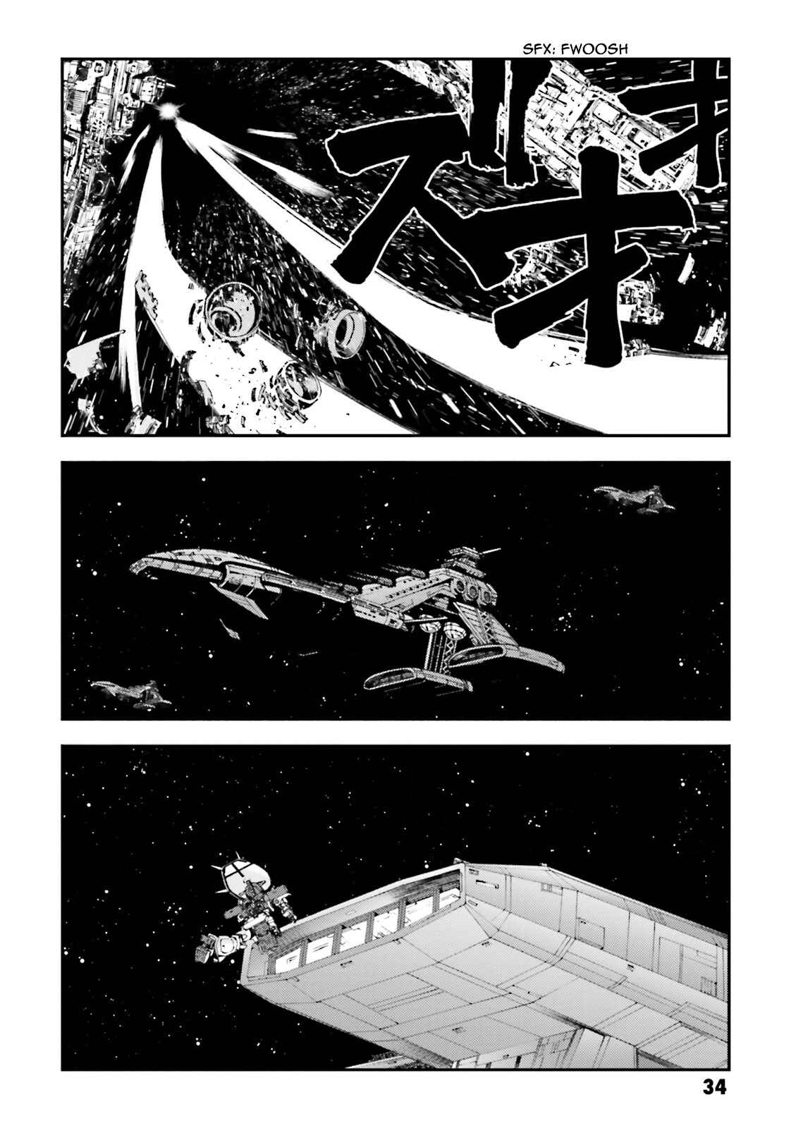 Page 35 Chapter 75 Mobile Suit Gundam MSV-R - Return of Johnny Ridden