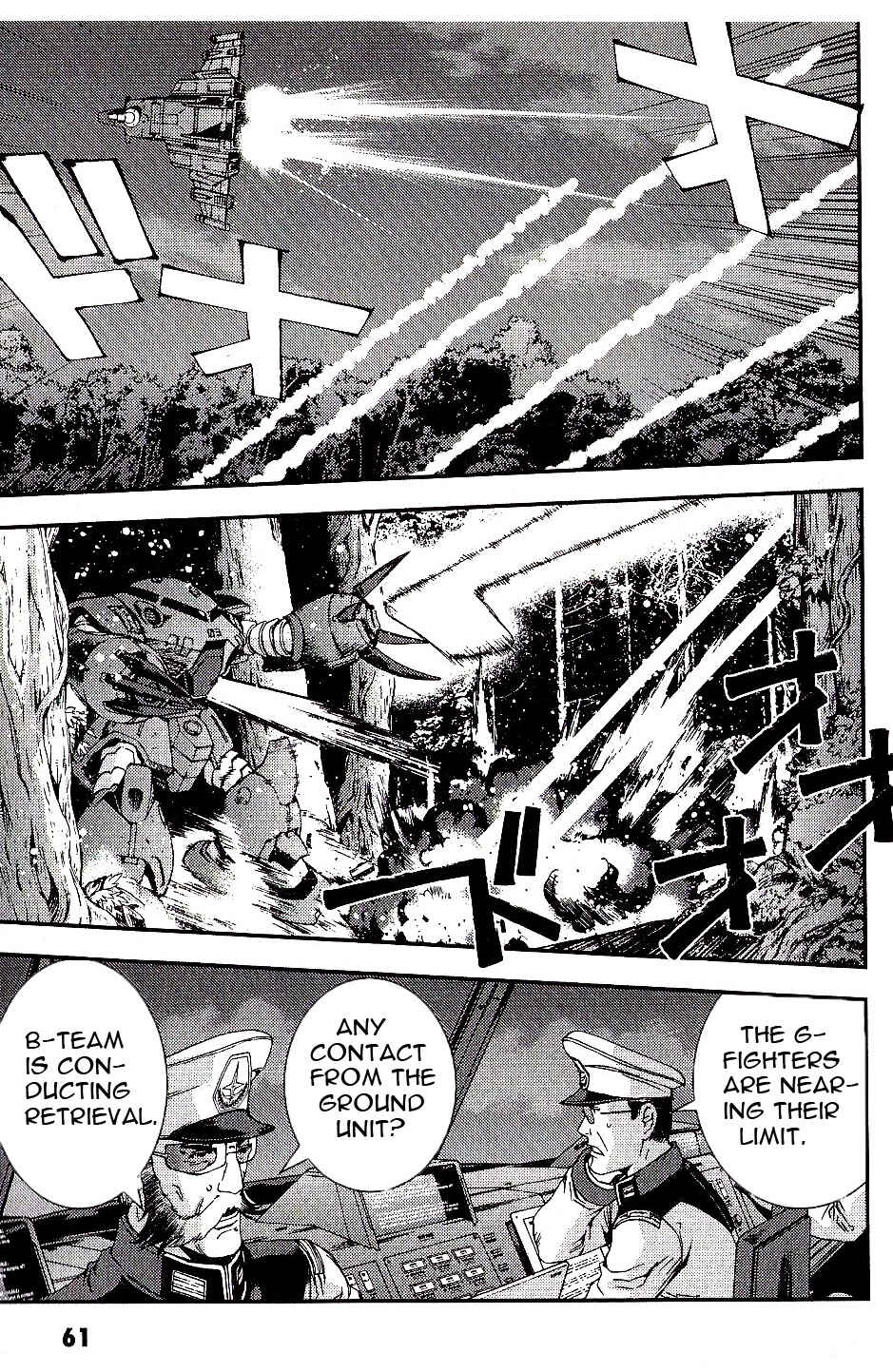 Page 23 Chapter 18 Mobile Suit Gundam MSV-R - Return of Johnny Ridden