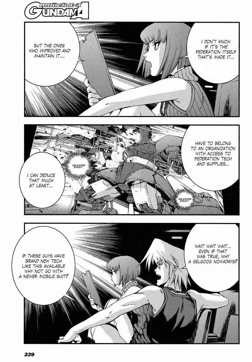 Page 23 Chapter 7 Mobile Suit Gundam MSV-R - Return of Johnny Ridden