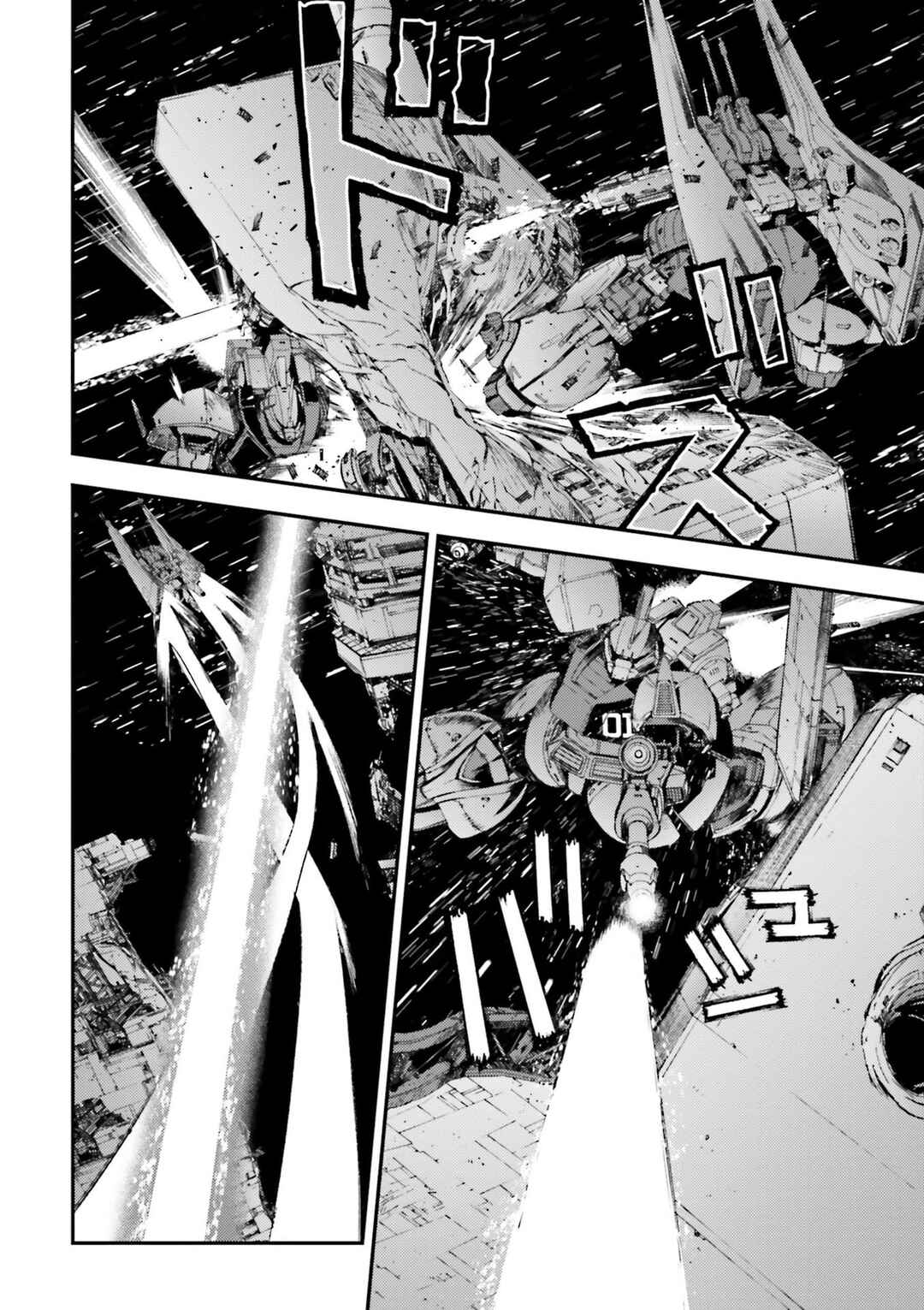 Page 22 Chapter 86 Mobile Suit Gundam MSV-R - Return of Johnny Ridden