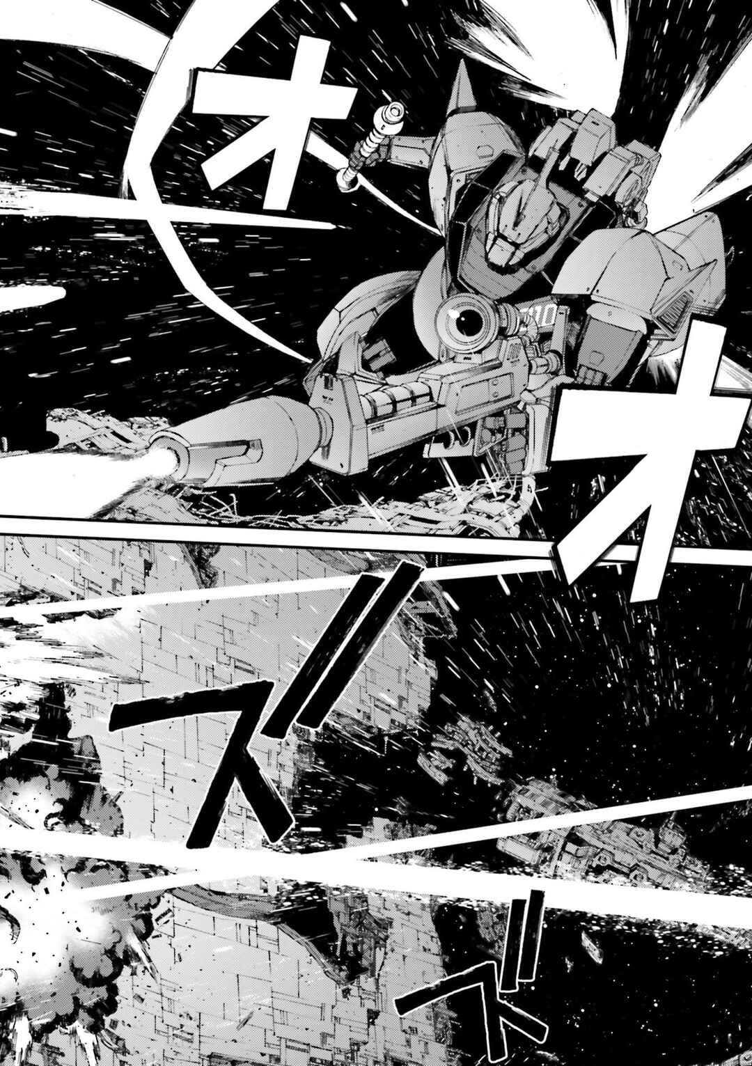 Page 6 Chapter 86 Mobile Suit Gundam MSV-R - Return of Johnny Ridden