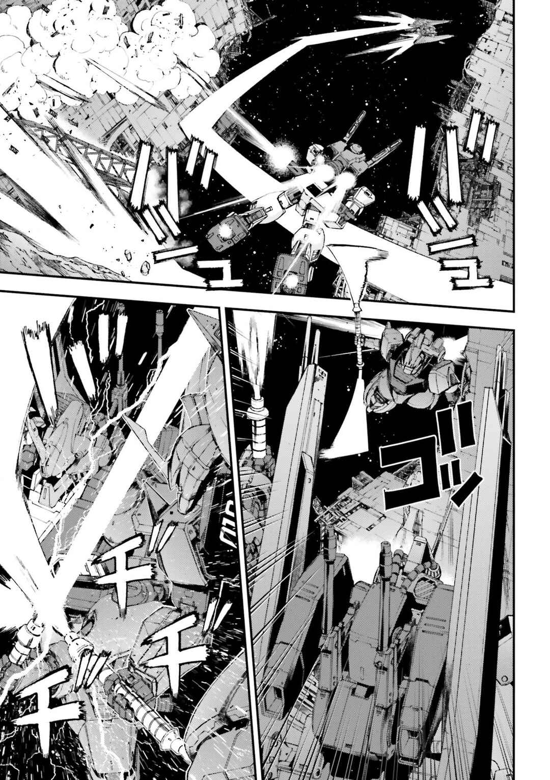 Page 9 Chapter 86 Mobile Suit Gundam MSV-R - Return of Johnny Ridden