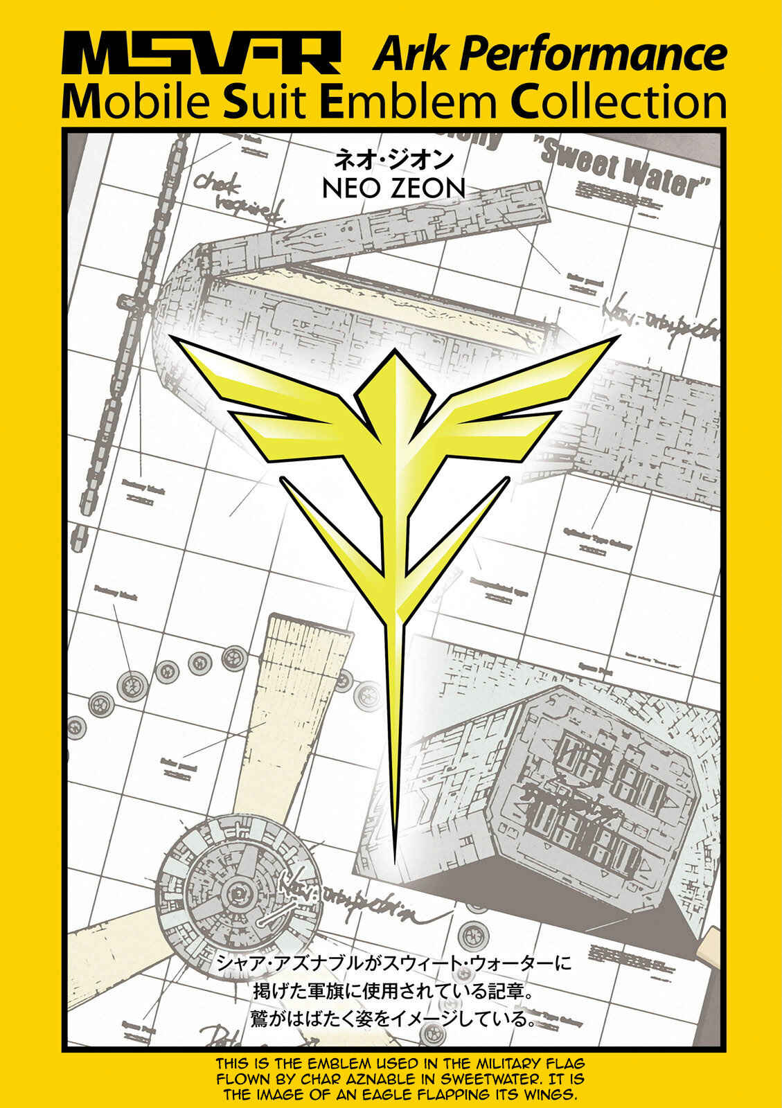 Page 6 Chapter 60 Mobile Suit Gundam MSV-R - Return of Johnny Ridden