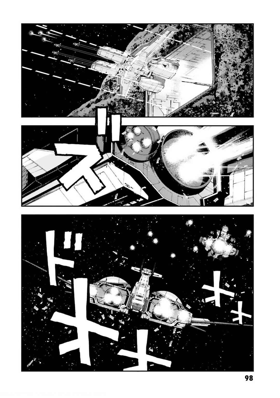 Page 22 Chapter 108 Mobile Suit Gundam MSV-R - Return of Johnny Ridden
