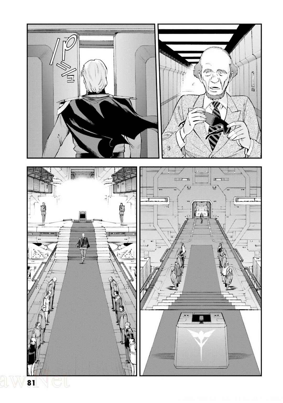 Page 5 Chapter 108 Mobile Suit Gundam MSV-R - Return of Johnny Ridden