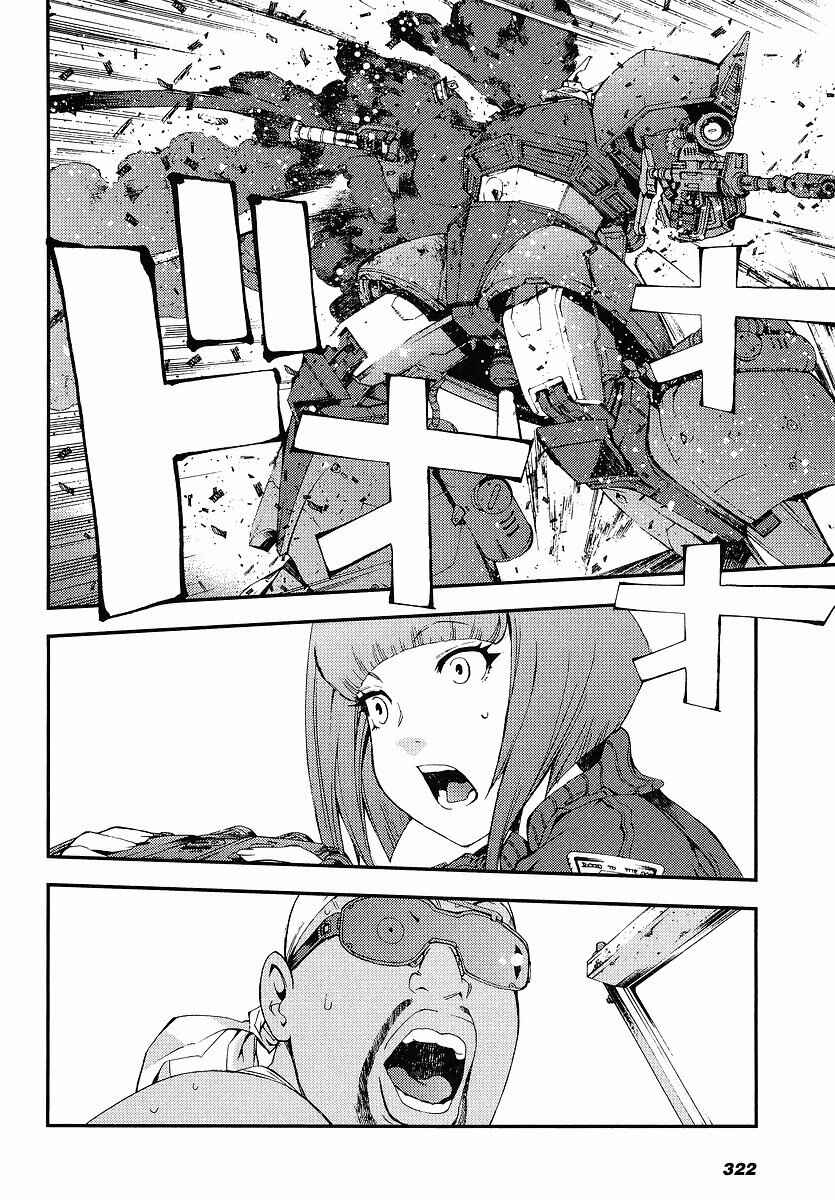 Page 13 Chapter 6 Mobile Suit Gundam MSV-R - Return of Johnny Ridden