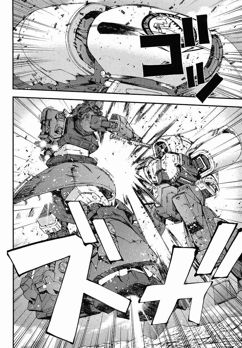 Page 18 Chapter 6 Mobile Suit Gundam MSV-R - Return of Johnny Ridden