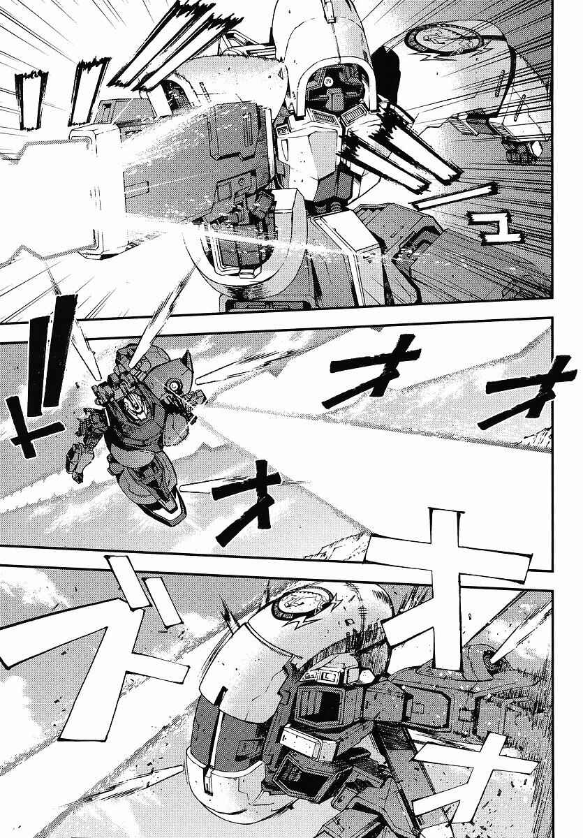 Page 19 Chapter 6 Mobile Suit Gundam MSV-R - Return of Johnny Ridden